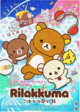 斗罗大陆漫画第一部唐三角色头像