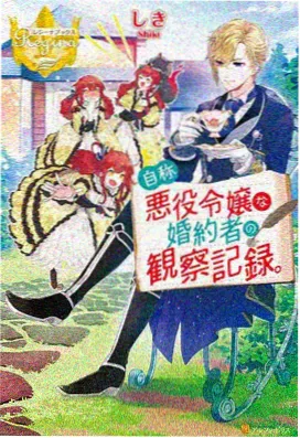 斗罗大陆漫画第一部 小舞登场十万年魂兽封面