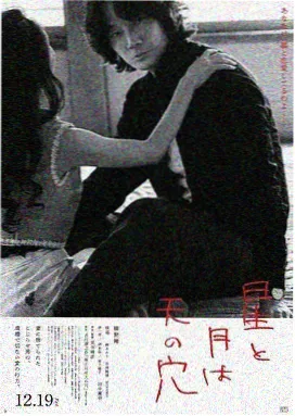 斗罗大陆漫画第一部 马红俊邪火凤凰封面